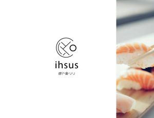 ihsus - Creación de logo - Diseño de papelería - Diseño de Manual corporativo